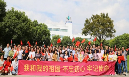 伯豪生物 | 不忘初心 牢記使命，慶祖國 70 周年華誕！