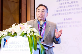 伯豪生物特邀復(fù)旦大學(xué)王向東教授