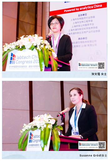 何文倩女士（上）與 Susanne Gr?dl 女士（下）