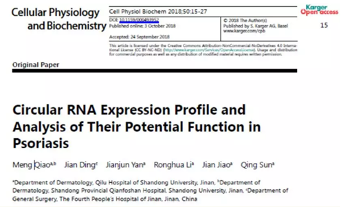 QQ 截圖 20191204150003