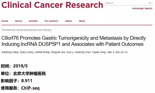 QQ 截圖 20191204143303