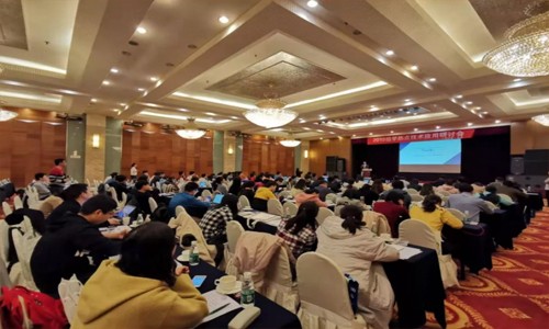 圓滿召開 | 2019 北京組學(xué)熱點(diǎn)技術(shù)應(yīng)用研討會！