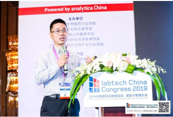 伯豪生物特邀黃勝林研究員