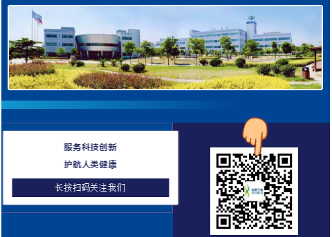 伯豪生物微信公眾號