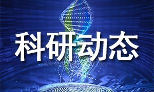 伯豪生物 | RNA m6A 修飾在病毒和病毒感染中的研究方案（上）
