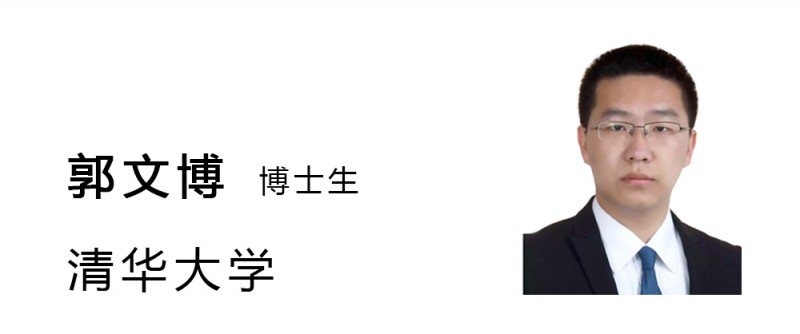 伯豪生物特邀清華大學(xué)郭文博博士生