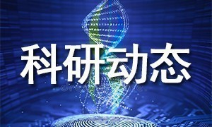伯豪生物 | 文章集錦 | 3 月單細(xì)胞測(cè)序文章在這里！