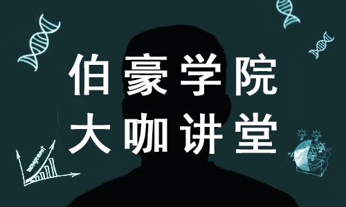 大咖講堂 | 解鎖腫瘤單細胞轉錄組數(shù)據(jù)分析