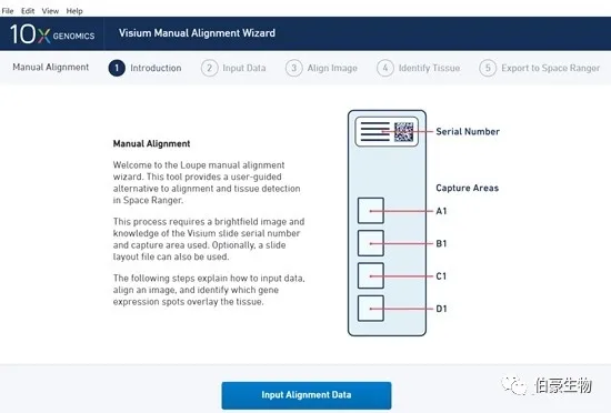 單細(xì)胞測序空間轉(zhuǎn)錄組分析軟件安裝圖示 2