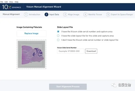 單細(xì)胞測序空間轉(zhuǎn)錄組分析軟件安裝圖示 4