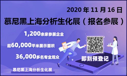 同期會(huì)議 | 第五屆生物標(biāo)志物研究與臨床應(yīng)用研討會(huì)