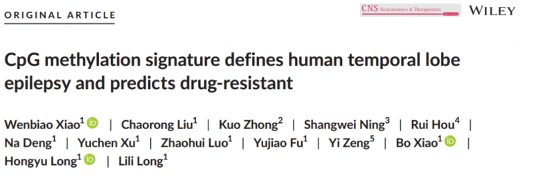 甲基化標志物研究