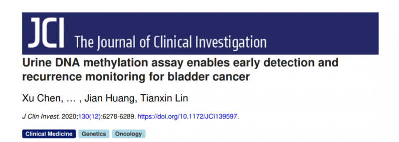尿液 DNA 甲基化測序
