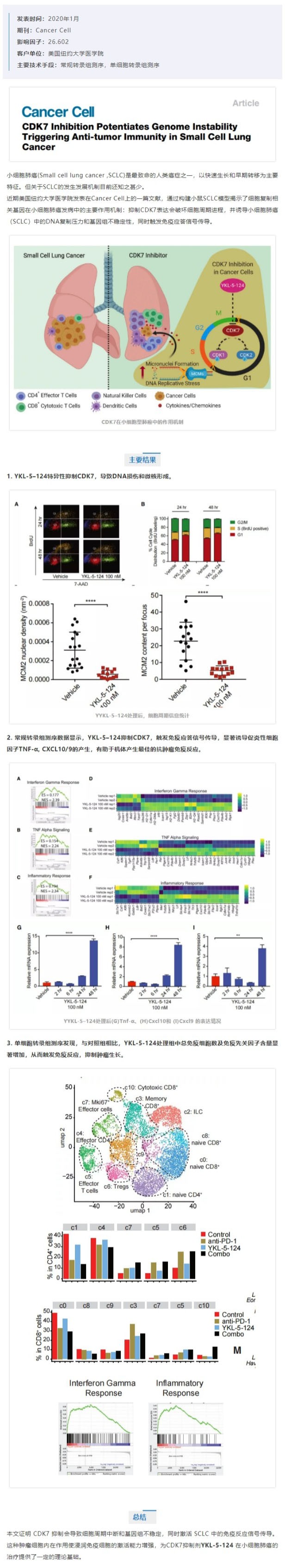 網頁捕獲_13-6-2021_162835_mp