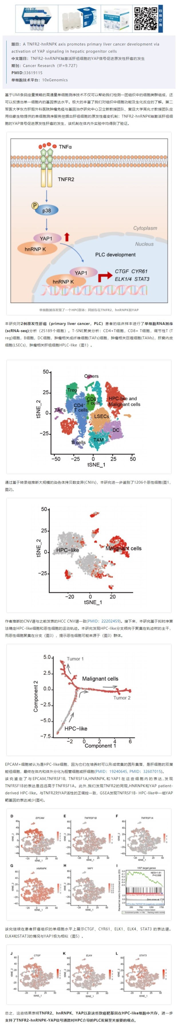 網頁捕獲_13-6-2021_163254_mp