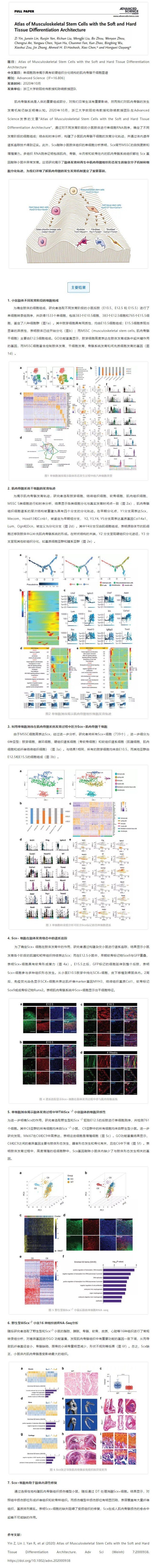 網頁捕獲_29-8-2021_21584_mp