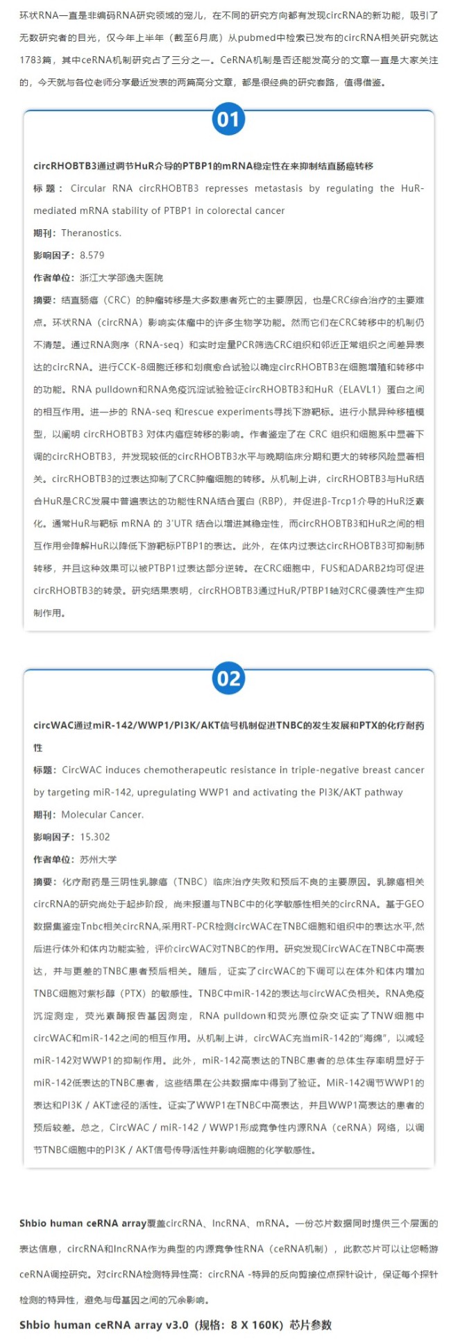 網頁捕獲_15-8-2021_212247_mp