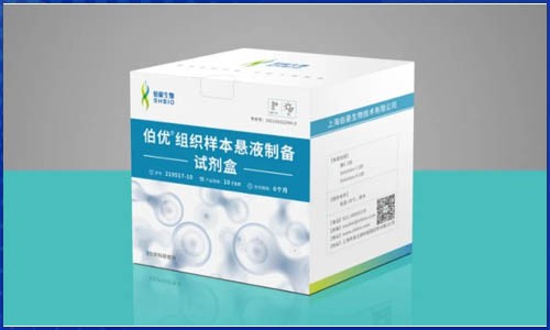 獻禮教師節 | 單細胞轉錄組測序免費懸液制備