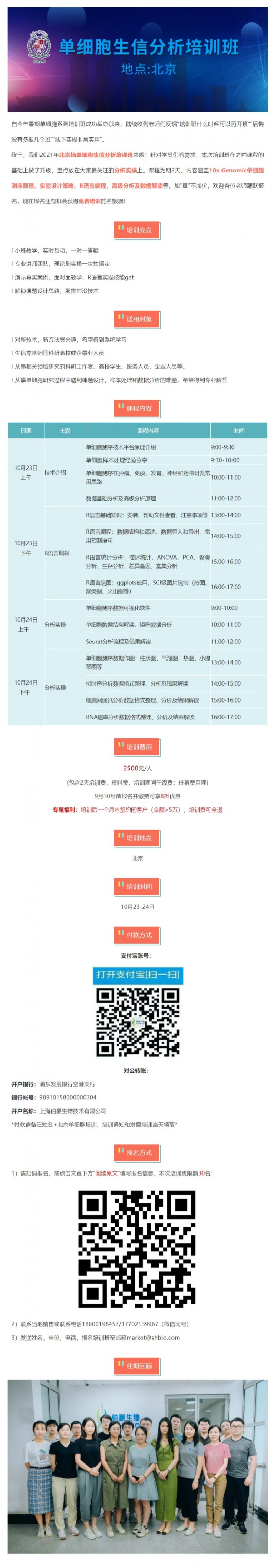 網(wǎng)頁捕獲_30-9-2021_10382_mp