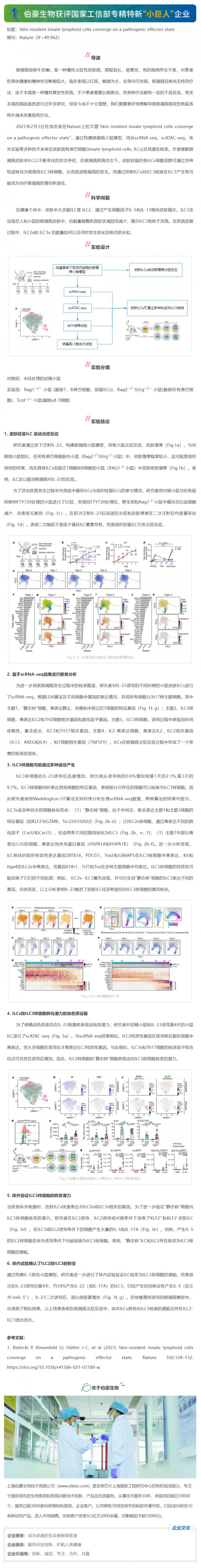 網頁捕獲_30-9-2021_104145_mp