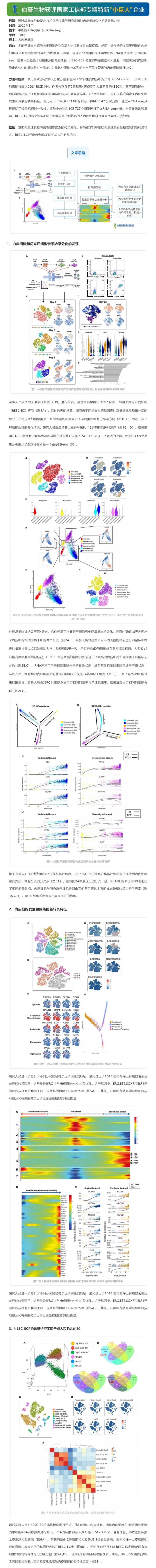 網頁捕獲_18-9-2021_162031_mp