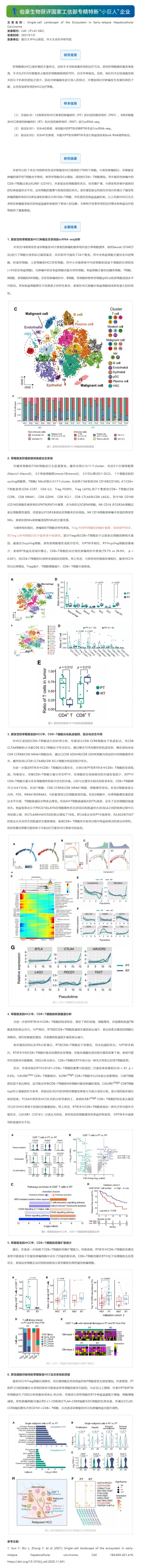 網頁捕獲_23-9-2021_11224_mp