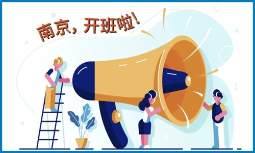 南京培訓(xùn)班 | 單細(xì)胞生信分析培訓(xùn)班！