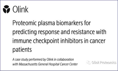【特輯】Olink 蛋白組技術在腫瘤免疫治療研究中的應用