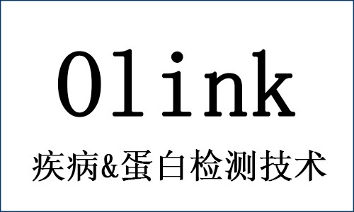 Olink 新文 | 開年 2 篇文章均 IF 30+，今年發文章就靠它了！
