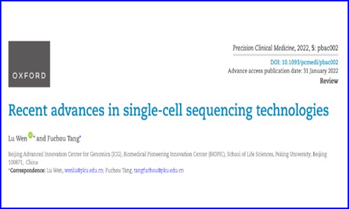 綜述 | 單細胞測序技術新進展