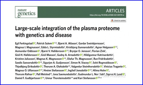 Nat Gen 干貨 |deCODE 團隊借助血漿蛋白組大規模整合基因組數據在疾病領域新發現
