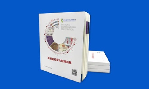 開學季 - 你的“科研工具書”到了，請注意簽收