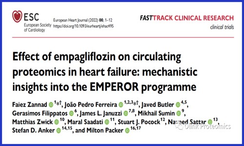 Eur Heart J 新文 |Olink Explore 助力恩格列凈治療心力衰竭患者臨床機(jī)制研究