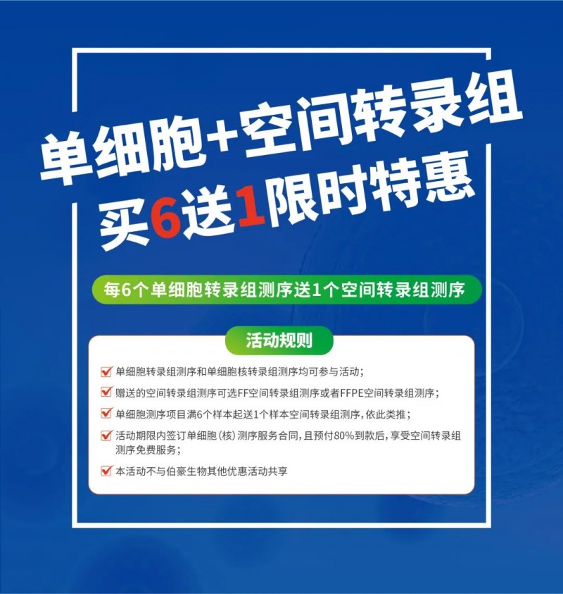 微信圖片_20221222103623