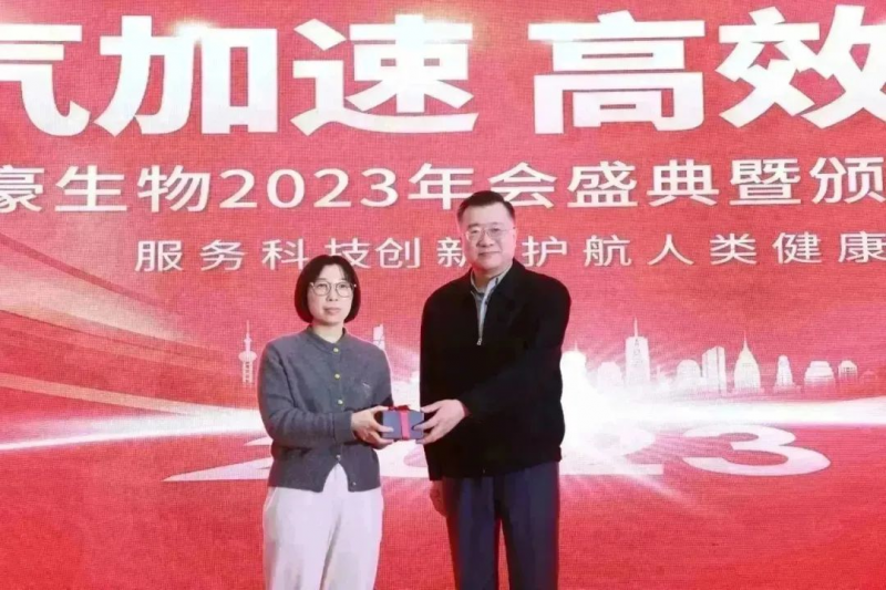  伯豪生物 2023 年會照片 46