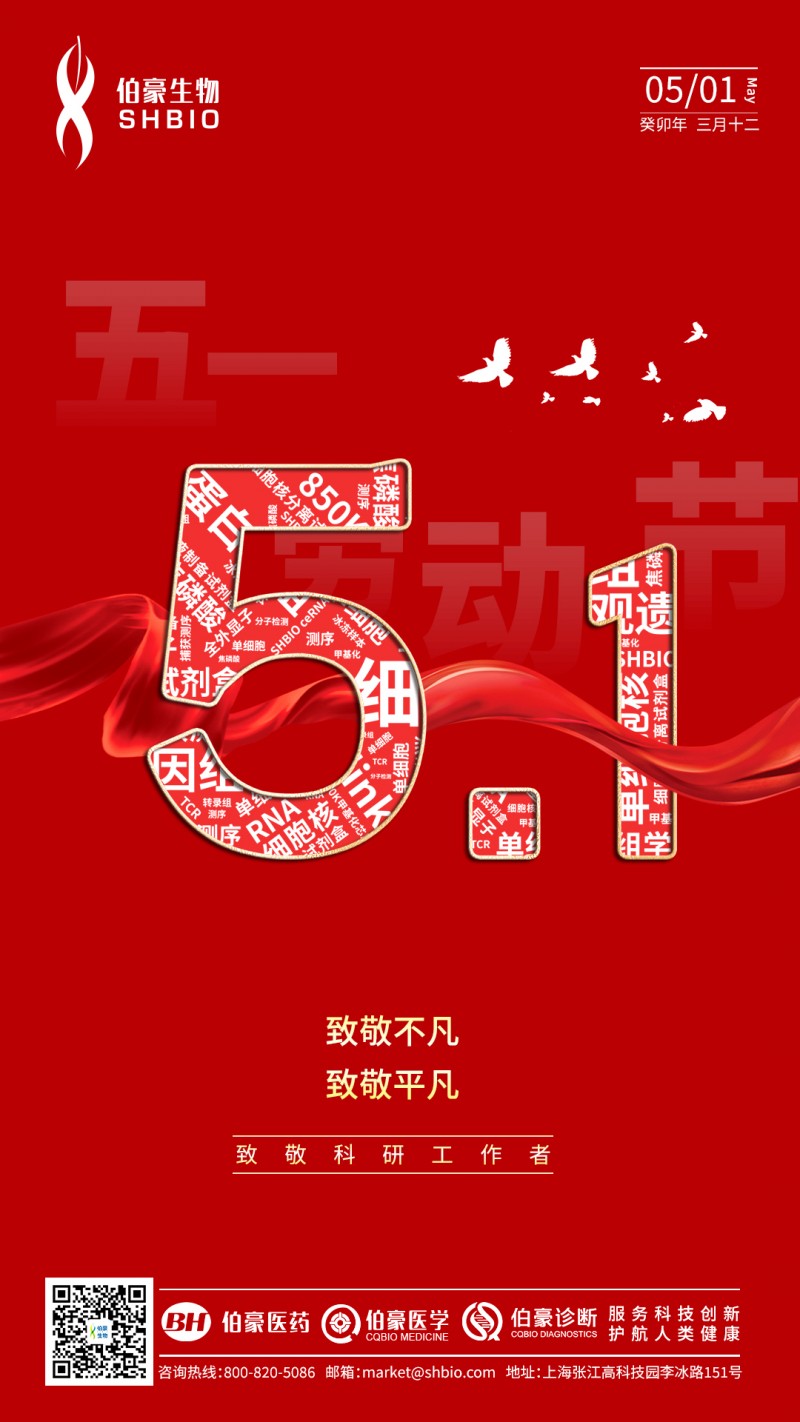 微信圖片_20230428162523