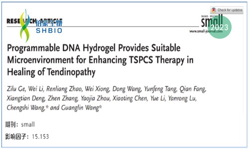 mRNAseq 項目文章 | 可編程 DNA 水凝膠為增強 TSPCs 治療肌腱病的愈合提供了合適的微環(huán)境