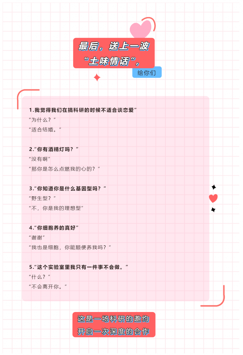 “七”待已久“夕”望是你（福利領(lǐng) 1 ?。? style=
