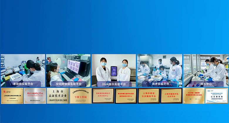 伯豪生物 服務(wù)科技創(chuàng)新，護(hù)航人類(lèi)健康！m.qq168.com.cn