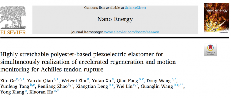 伯豪生物客戶 SCI 發(fā)文 mRNA-seq 項(xiàng)目文章