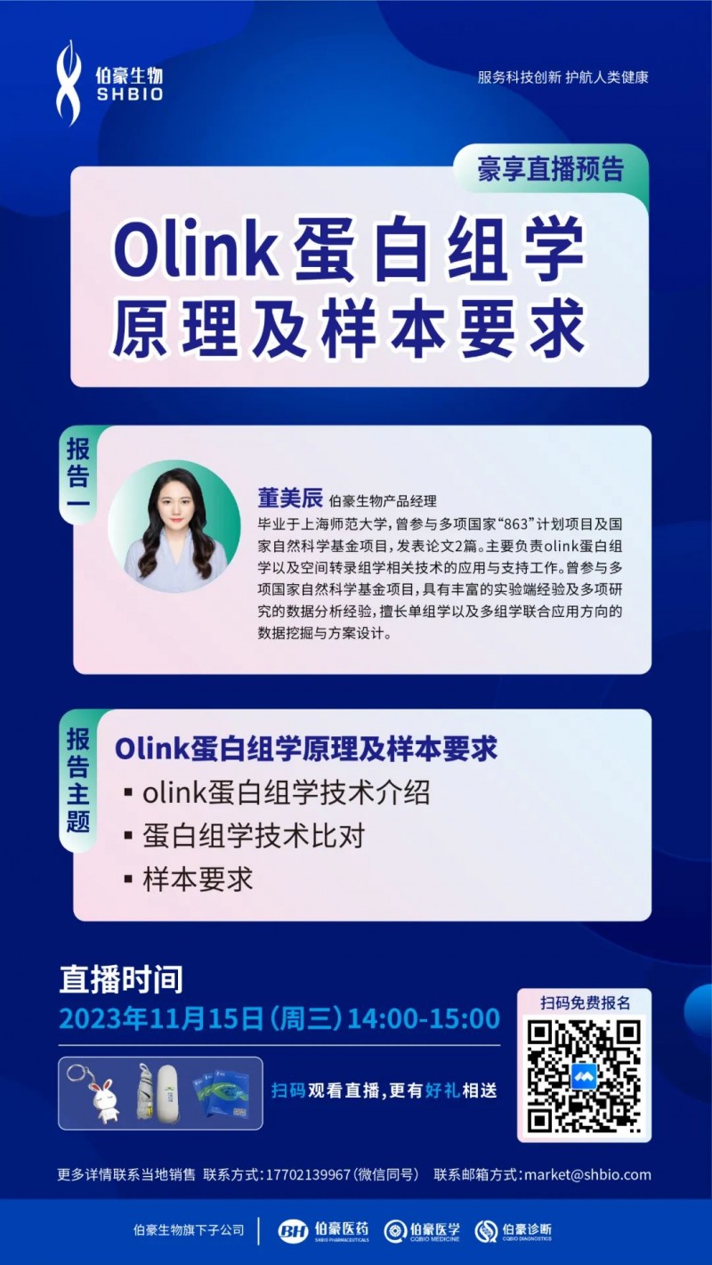 微信圖片_20231110102346