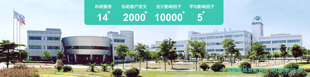 伯豪生物實景圖，科研實力展示