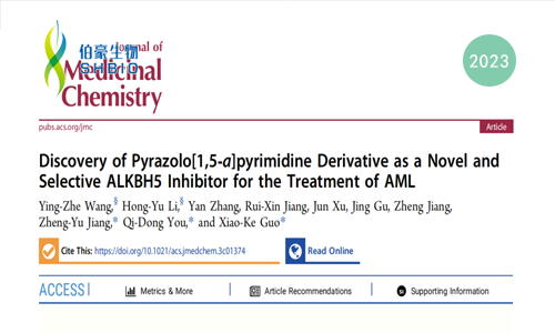 mRNA 項目文章 | 一個全新選擇性的基于吡唑并嘧啶的 ALKBH5 抑制劑 DDO-2728 的發(fā)現(xiàn)