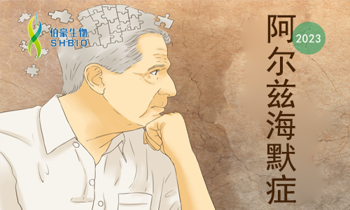 疾病早篩 | Olink 蛋白組學(xué)助力國自然申請 - 緊跟熱點，多組學(xué)并行！