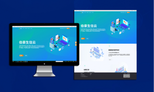 今日開(kāi)講 | 伯豪生物單細(xì)胞云流程實(shí)操培訓(xùn)歡迎您報(bào)名參與