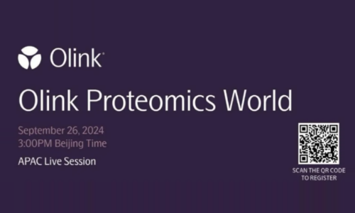 在線峰會(huì)邀請(qǐng) | 9 月 26 日下午三點(diǎn) Olink Proteomics World