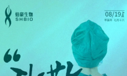 致敬每一位醫(yī)護(hù)工作者！