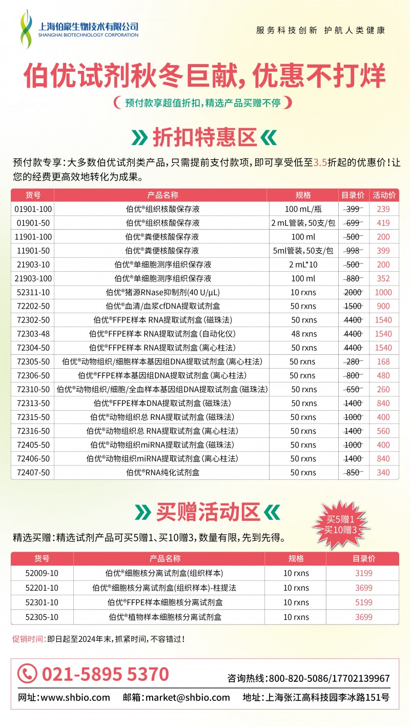 微信圖片_20241012092242