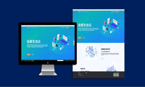 伯豪云流程新成員 | mRNA 分析云流程正式上線！