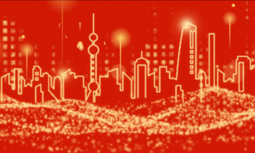 創(chuàng)變·新征程 |2025 年會(huì)活動(dòng)暨頒獎(jiǎng)典禮圓滿舉辦